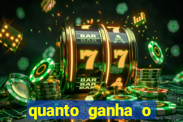 quanto ganha o rodrigo capita