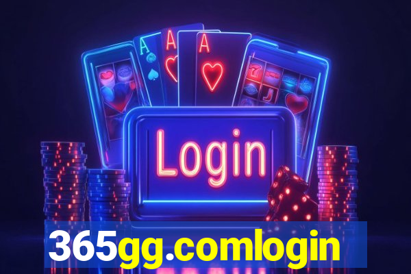 365gg.comlogin